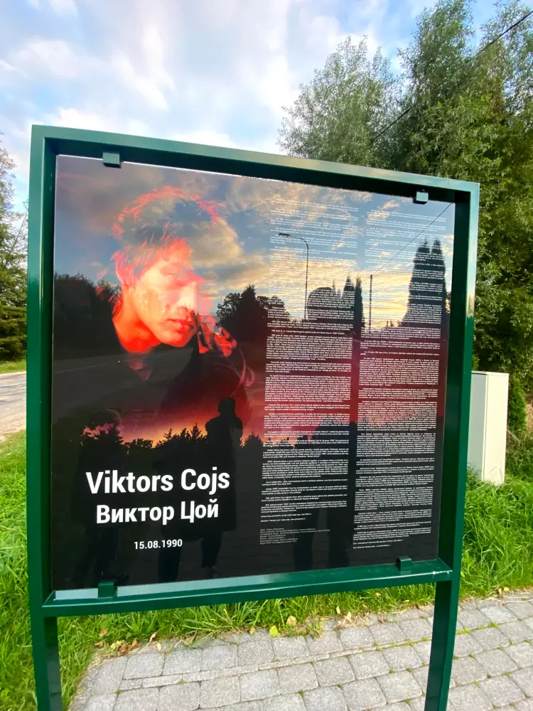 Monument to Viktor Tsoy - photo 1