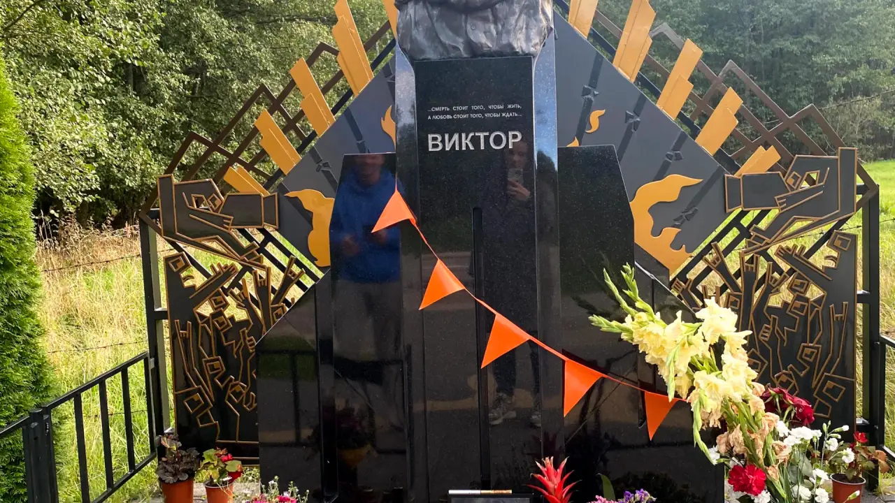 Monument to Viktor Tsoy