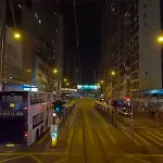 Hong Kong Tram Ride