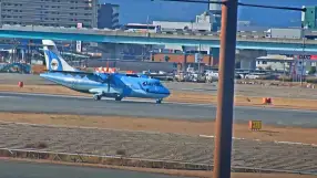 Fukuoka Airport