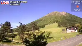 Mount Daisen
