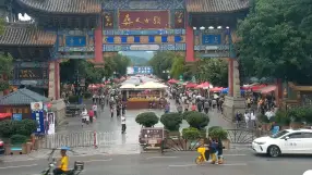 Yiren Ancient Town