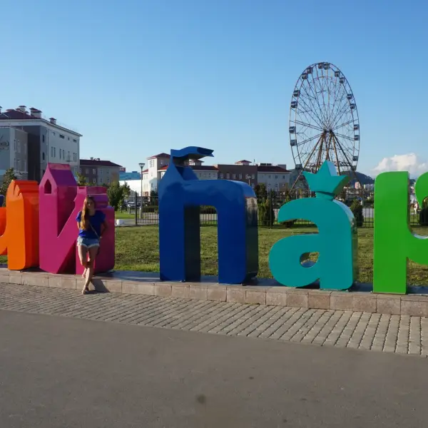 Sochi Park - photo 2