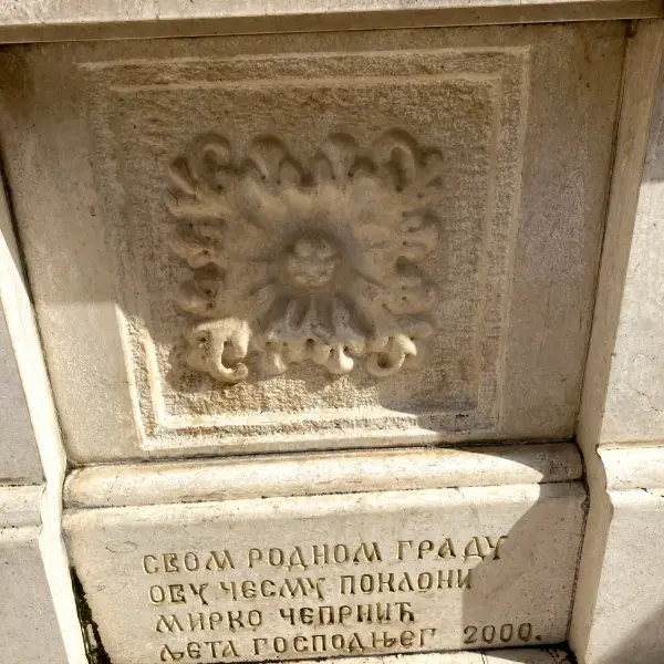 Karaca Fountain - photo 1