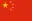 Cina