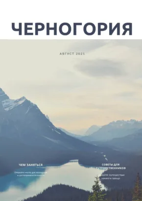 Montenegro