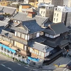Dogo Onsen vignette