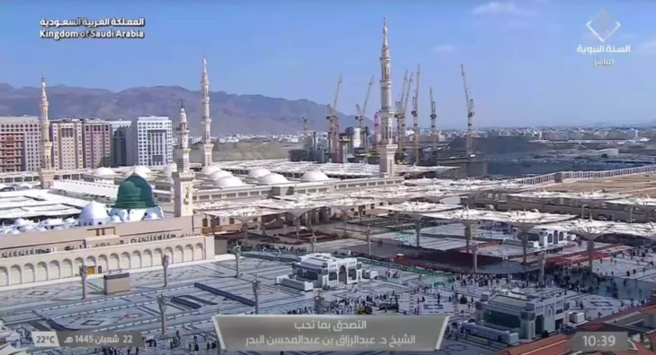 Al-Masjid an-Nabawi küçük resim