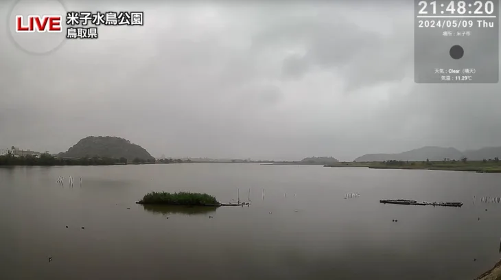 米子水鳥公園 サムネイル