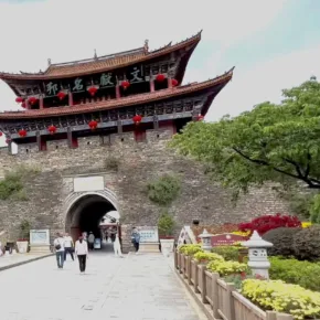 Dali Ancient City South Gate thumbnail