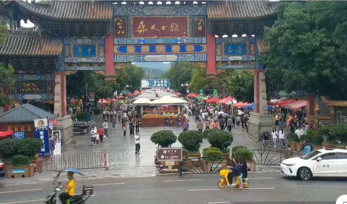 Yiren Ancient Town miniatyrbilde