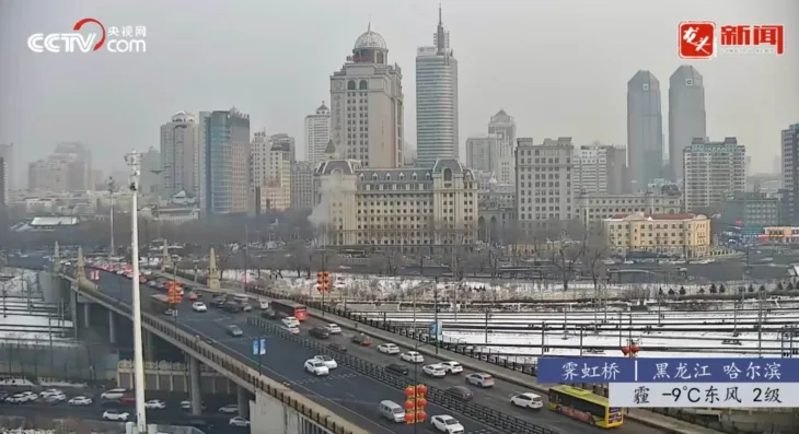 Harbin, Jihong Bridge thumbnail
