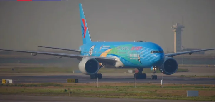 Shanghai Pudong International Airport thumbnail