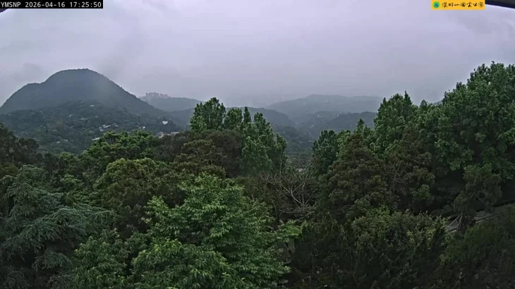Yangmingshan National Park thumbnail
